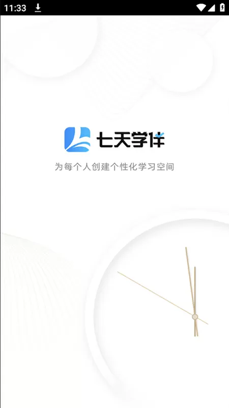 法兰克福冠军赛5日战报赛程