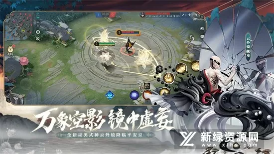 潘多拉之星免费版