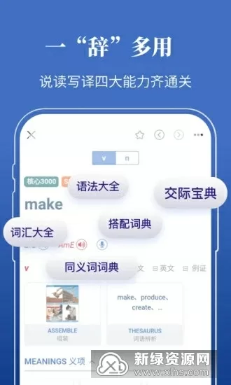色窝窝色蝌蚪在线视频网站免费看中文版