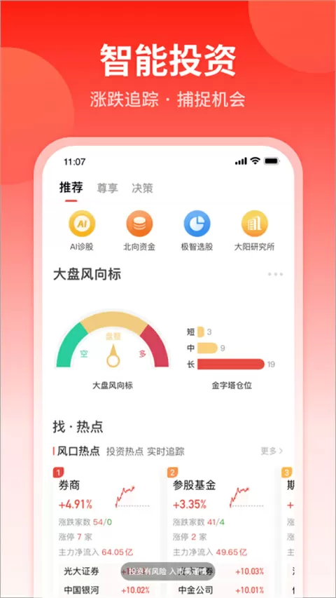 法师传奇1免费版