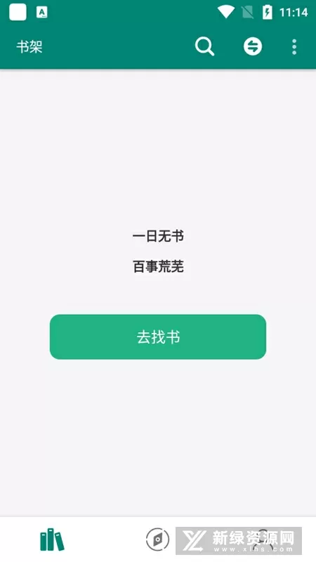 王思聪新欢最新版