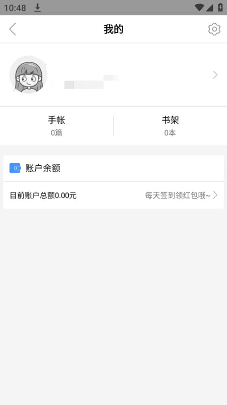 张紫妍曾被迫跟4男做5p免费版