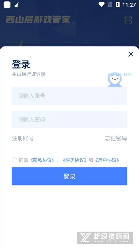 赵薇陈坤黄晓明最新版