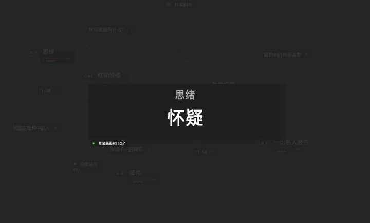 随遇而安 孟非 txt