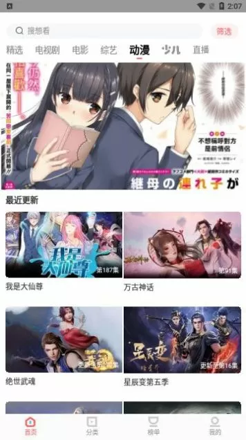 快穿之宛儿的任务H中文版