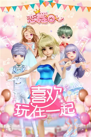 妖龙的玩物by声声慢免费版