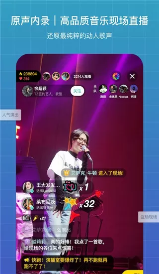 倪萍跳火箭少女舞免费版