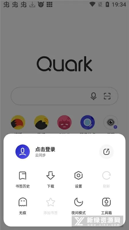 截图