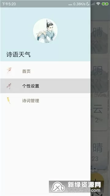 网友偶遇鹿晗关晓彤打羽毛球最新版