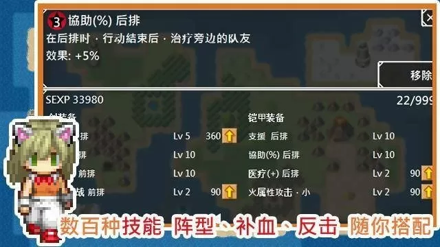 成龙演出遇小意外免费版