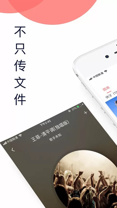 开家长会爸爸们灌满幼儿园老师最新版