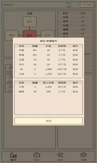 甘肃电信崩了最新版