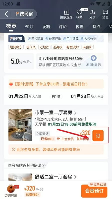 免费看黄台的APP下载IOS