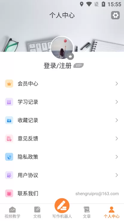 嫁给我最浪漫的你免费版