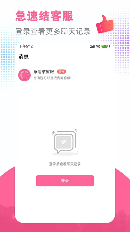 上海桑拿爽记中文版