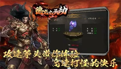 玉堂香福po免费版