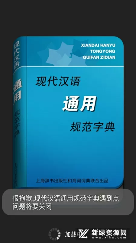 小诗的玩具日记笔趣阁