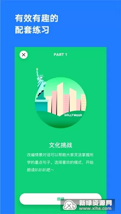 啊教练我们换个地方最新版