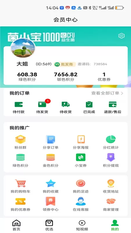 别急妈妈教你怎么做