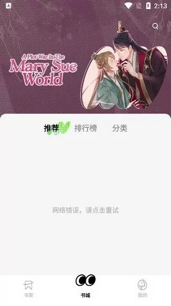 粗大挺进亲女H晓晓小说视频最新版