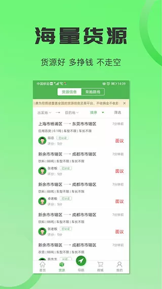 鬼子来了下载