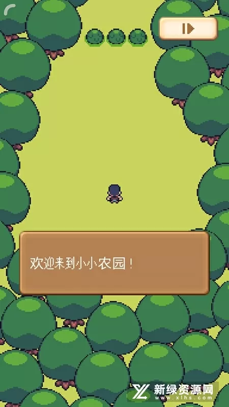 绝世传承免费版