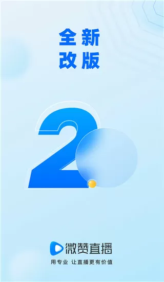 我可以尝一下你那里吗球球免费版