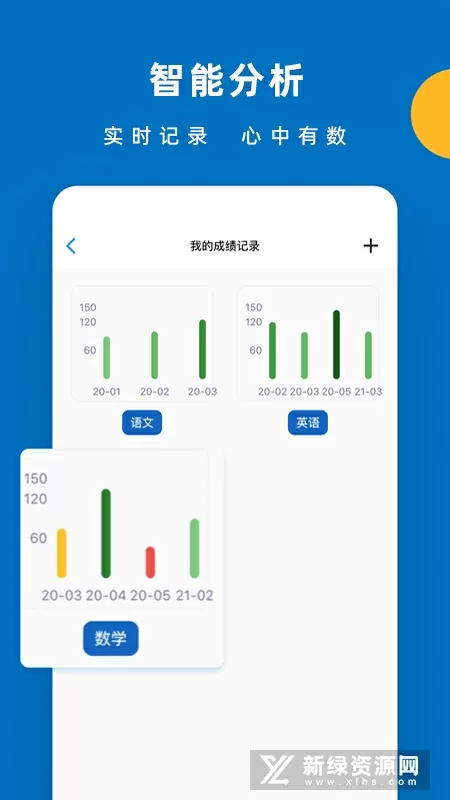 张碧晨53秒门在线观看最新版