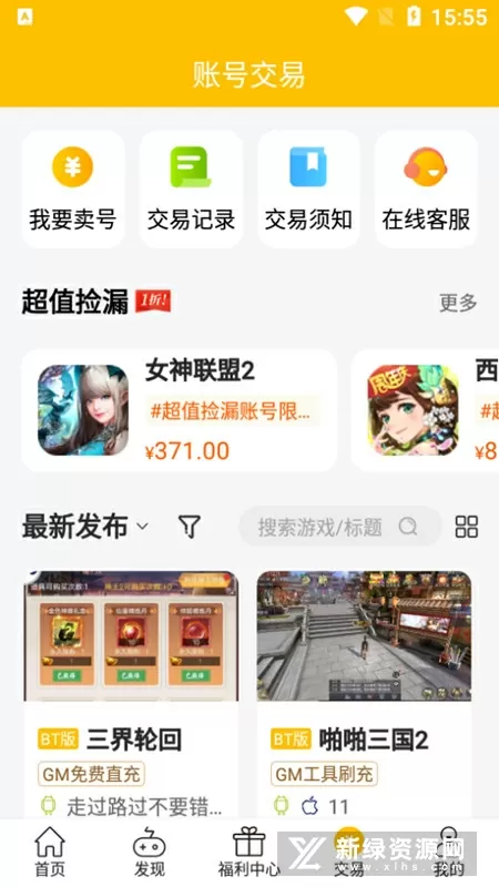 哪吒票房破35亿