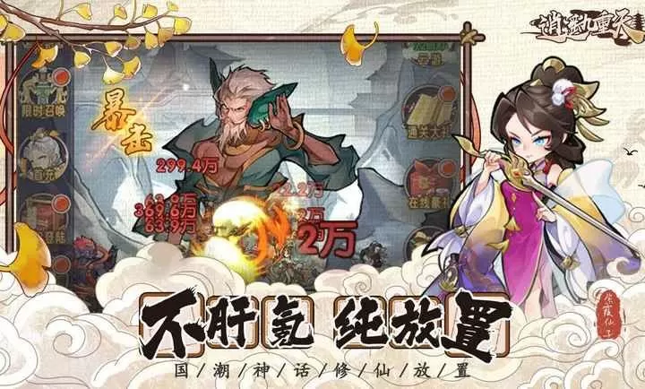 特种兵的童养媳中文版