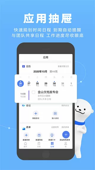 网游之发迹在新手村最新版