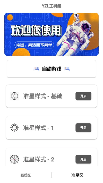 中国男篮奥运落选赛名单为误会免费版