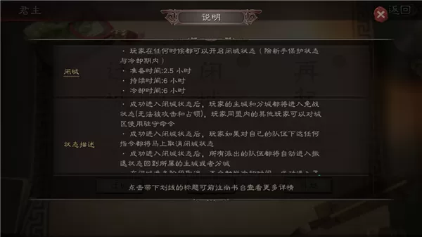 les婚礼最新版