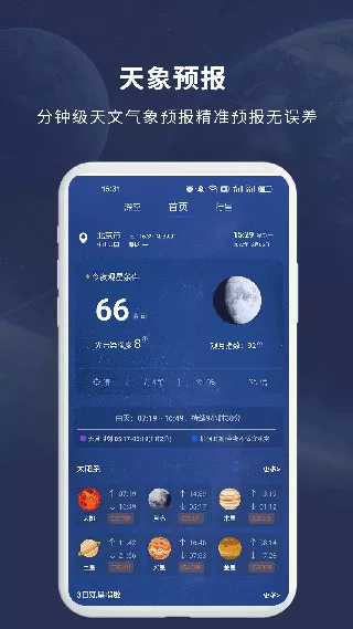 爸爸的朋友2免费中字翻译木瓜最新版