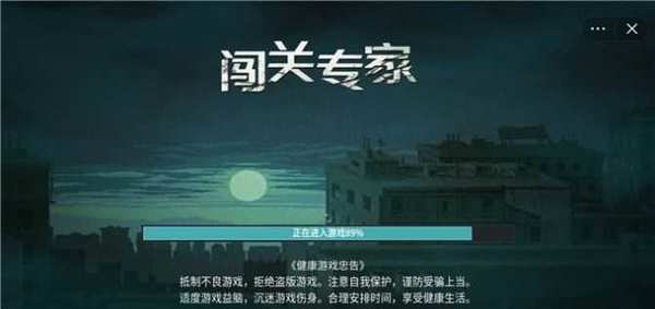 小s下跪道歉中文版