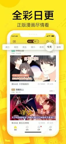 灌满JING液去上课最新版