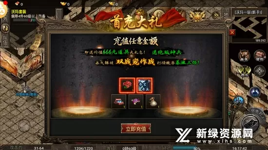 精锐外挂网中文版