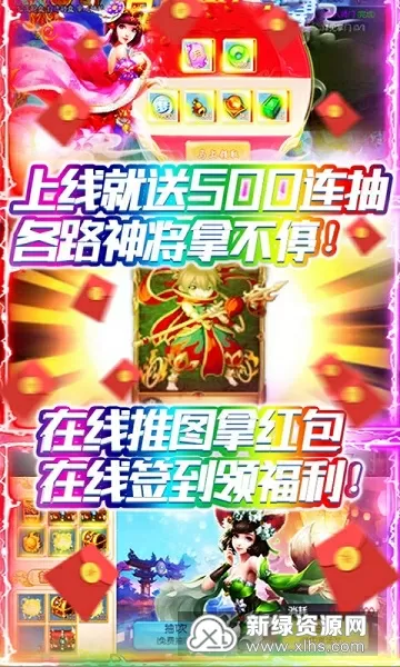 婬贼女皇武则天1最新版