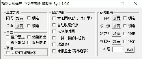 僵尸跆舞中文版