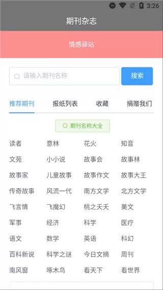 就算是爸爸也想未增删6分多钟最新版