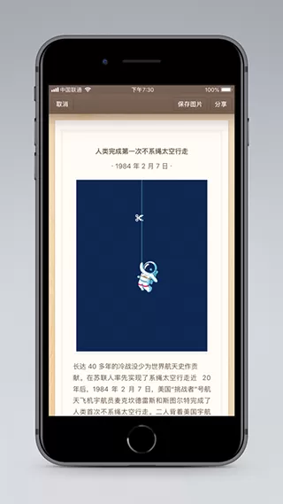 羞羞漫画登录页面免费漫画在线阅读中文版