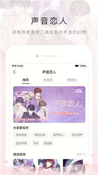 黄海波前女友最新版