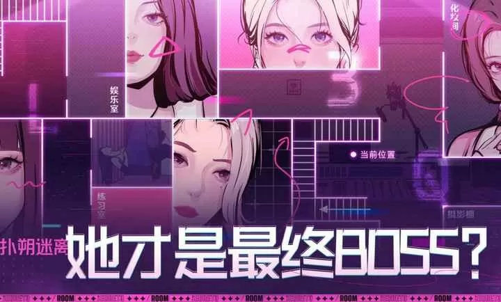 他的撞击越来越重最新版