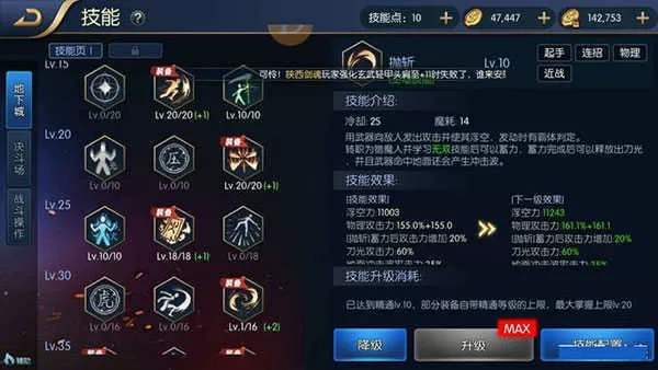 边走边c1vn骨科最新版