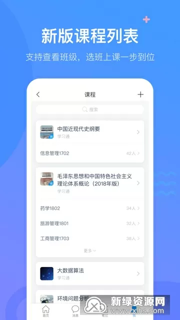 萨瑶瑶图片中文版