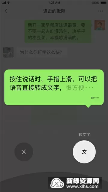 上海跑腿小哥:露宿街头日薪过万中文版