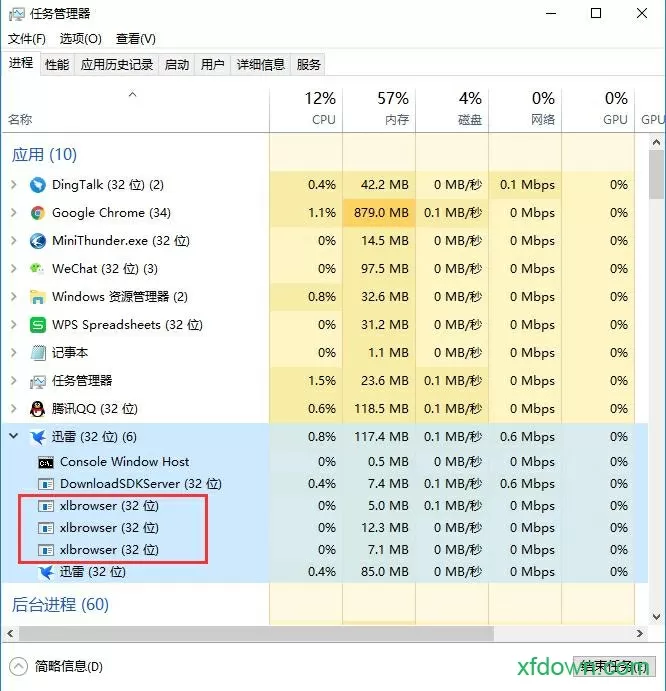 来自地狱的魔法师中文版