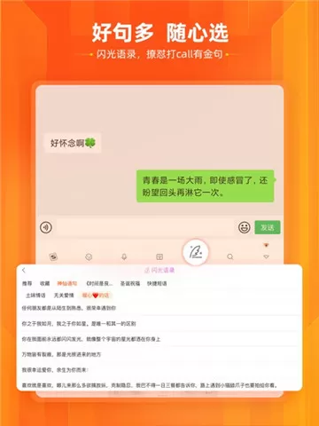 异界之无所不能中文版