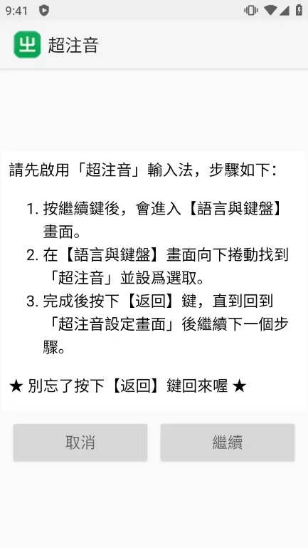 入戏太深报警17次中文版