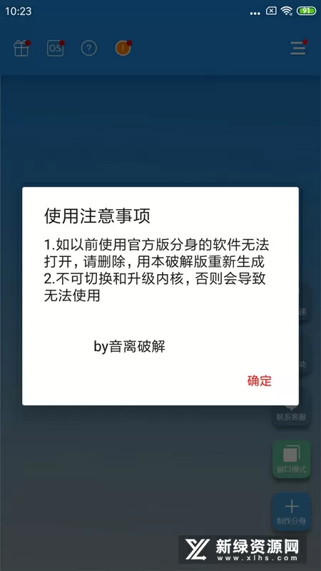 该死的温柔金水最新版